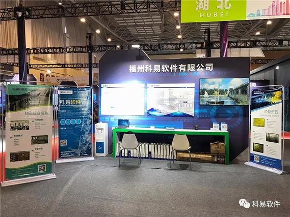 科易软件参展2019年青岛全国软件博览会