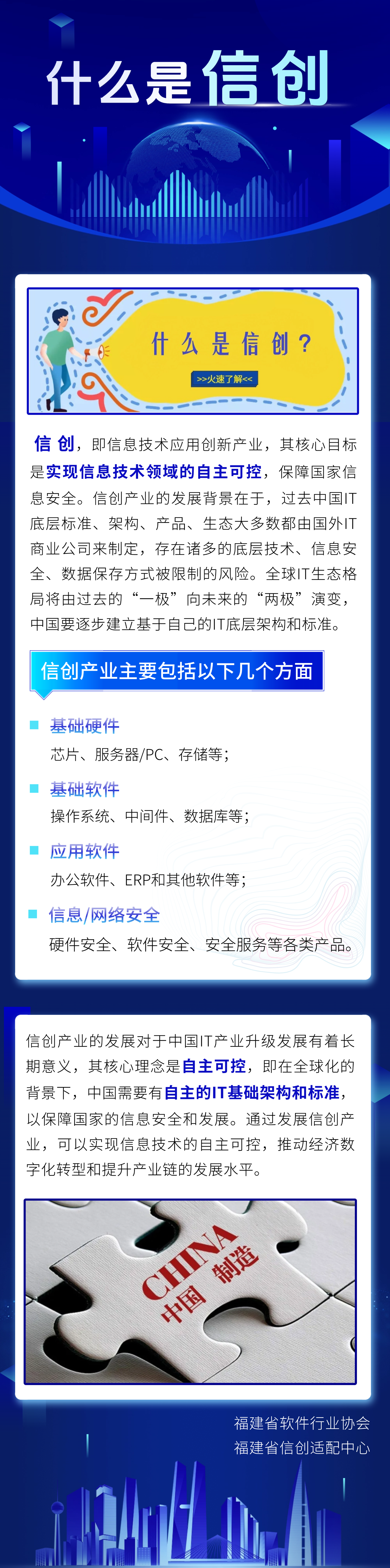 微信图片_20241209165649.png 微信图片_20241209165649.png