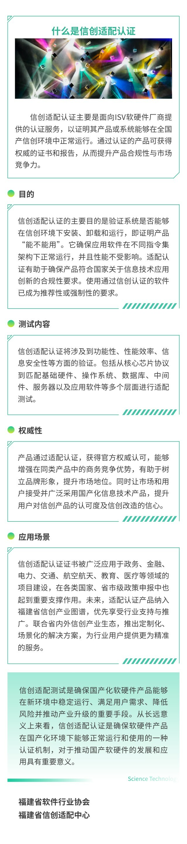 微信图片_20241226110356.jpg 微信图片_20241226110356.jpg