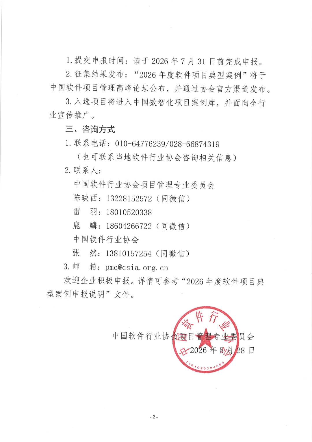 640 (1).png